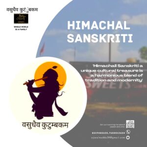Himachali Sanskriti